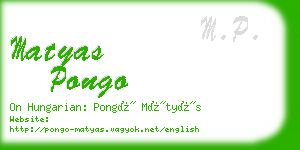 matyas pongo business card